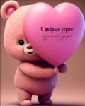 Аватар Vikyha