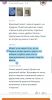 Screenshot_20240110-051502_Chrome.thumb.jpg.769b2d8ab384e6a2685fb60161d04ccd.jpg