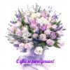 photowords_ru_24151.thumb.jpeg.0f854659ec050b3bf36b526501a745fa.jpeg