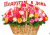 1202529425_dlya-dushevnoj-podrugi--krasivaya-otkrytka-s-czvetami-na-8-marta-scaled.thumb.jpg.3948463e36503245cdf8c83a5511409d.jpg