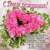 1683298615_polinka-top-p-natashka-s-dnem-rozhdeniya-kartinki-krasiv-52.thumb.jpg.8ecc7127e8a4ce4f69d8ba08dcdd11ee.jpg