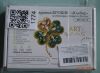 1802578309_.thumb.JPG.5d80b2f3c4c1722d6f0df4bb341b2cc0.JPG