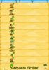 773000508_93(19-21).thumb.jpeg.5a61b0b4e04551a2206435e4b0a1dfc0.jpeg
