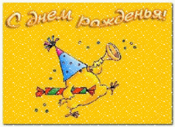 mercaushhaya-animacionnaya-blestyashhaya-gifka-220-2.thumb.gif.9d0b0b67d9eba96638ceb7f27ccc618f.gif