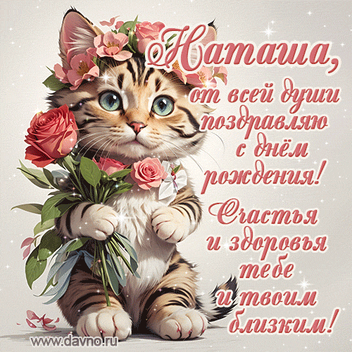 natalya-27.thumb.gif.a46707c0496d1d0deaf165c429249451.gif