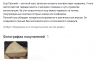 1512056616_2024-04-0719_08_23.thumb.png.af0cc2560bf25c473058a465d5270606.png