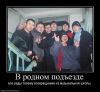 413159_v-rodnom-podezde.thumbnail.thumb.jpg.6b4b3d517135acad51820cce2af3757e.jpg