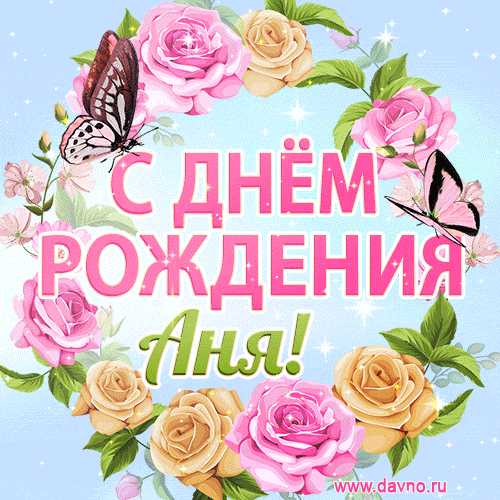 anna-25.thumb.gif.11061306db3c0e818cd33c7128e85979.gif