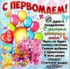 IMG-20240501-WA0000.thumb.jpg.41b78aa2825df8475f3cc2bf8a7ea8f2.jpg