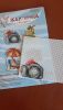 IMG-20240629-WA0001(1).thumb.jpg.f0ea4ed7dead2b8cbb105cdc43d0417d.jpg