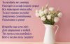 1685098554_mykaleidoscope-ru-p-s-dnem-rozhdeniya-zhenshchine-stilnie-tsve-66.jpg