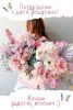 happypik.ru_s-dr-zhen-s-tsvet-1014.thumb.jpg.7eafdc0d008e5ce9d978728bf476fcbd.jpg
