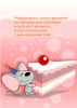 malinkakat_ru_1051.thumb.jpg.1b1bcf79d6079ab726dbbc11d7a5ad79.jpg