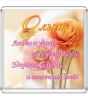1674424609_havio-club-p-s-yubileem-olenka-vkontakte-71.thumb.jpg.a46f973d8177decf3e8814eb55c033ea.jpg