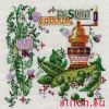 Золотые Ручки М-025, Горох