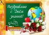 IMG-20240901-WA0000.thumb.jpg.5ea710b3a9313495adac6514f6de05f7.jpg