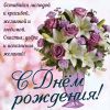 1676511426_gagaru-club-p-tonechka-s-dnem-rozhdeniya-otkritki-krasiv-6.thumb.jpg.92fc7d452189cacbaebb5c490f14d5d7.jpg