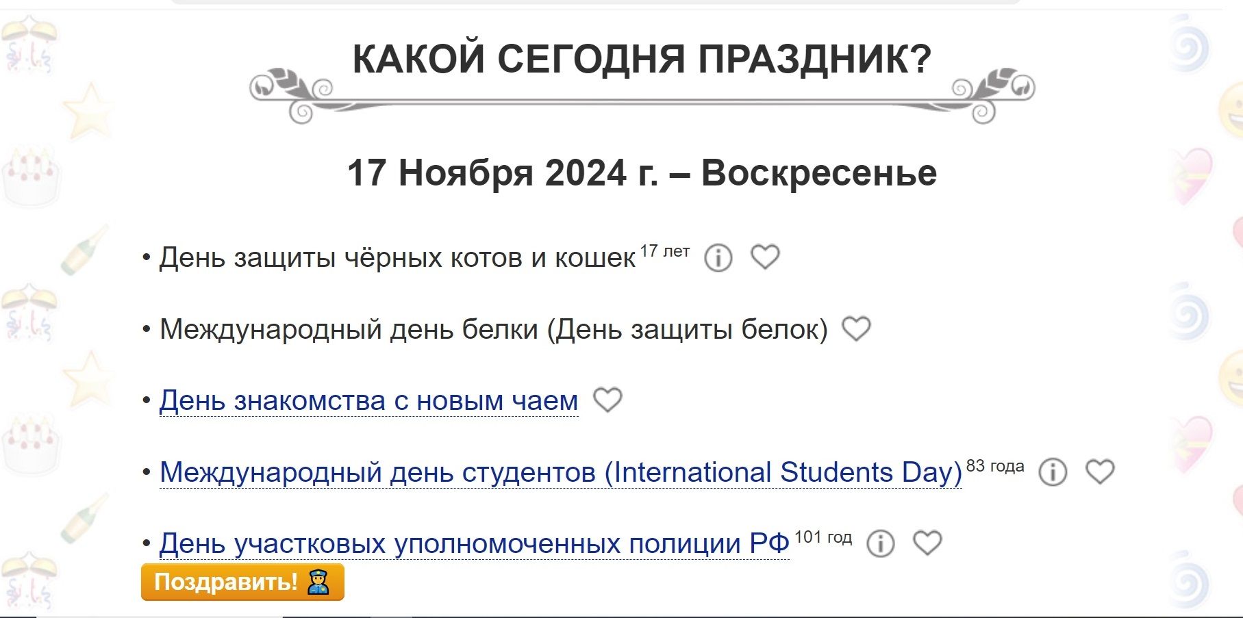 UGUC3j5OCNJRbmgYMybzNlLmfir-xXlUWHE8pEKHHzvUbANl6m1JCQazUiIQ7LcPX5pfKBfE9WUnxrplM6SFC5MH — копия.jpg