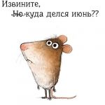 Аватар Beloe
