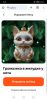 Screenshot_20241206_235317_com.android.chrome.thumb.jpg.95917abfc58664ae01ad174708f44581.jpg