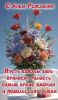 996449951_HappyB-day.thumb.jpg.817a86865aa76b8e33193e740d126ed2.jpg