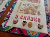 IMG_2538.jpeg