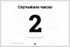 quickw_1735827578_0025.thumb.png.cda3c93c40397c65162758702478e195.png