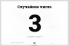 quickw_1735827777_0626.thumb.png.e6e7893dd65d5d56e9c047edb36860e0.png