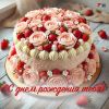 photo-f-y-25-in-article-kartinki-i-otkrytki-s-dnem-rozhdenija-zhenshhine-1024x1024-2-03.jpg