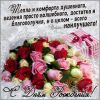 362736311_s-dn-m-rozhdeniya(1).thumb.gif.b6fca3ebc659baa88e9e40b8966da8ec.gif