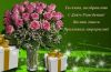 s-dnem-rozhdeniya-evgeniya-22.thumb.jpg.9878dced8103cd66c00704cc55895acb.jpg
