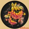 Риолис (Сотвори Сама) РТ0101, Рябинушка
