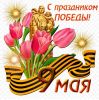 IMG-20250509-WA0020.thumb.jpg.84d1fcc606d5de93c5da201d9504adac.jpg