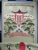 IMG20250429231937.thumb.jpg.c87e4b0f85b154d0df81e598b3aa3f8c.jpg