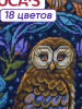 716272318_2.thumb.png.90d33d453d961ea394161ef016af43e9.png
