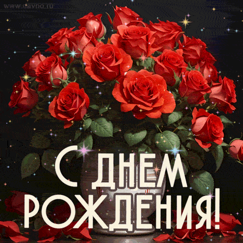 birthday-1337.thumb.gif.a28b438b564f84439b5abcb0b614780f.gif
