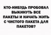 FB_IMG_1756654784160.thumb.jpg.037c4e9f5fbfe6ddd904de8a59e6ffe2.jpg