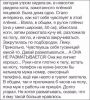 kommentarii-12122015-026.jpg