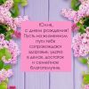 kartinkoteka-julia-9.thumb.jpg.4d005893d7e91d91170ea3d33e17cdf9.jpg