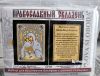 1403046650_.thumb.jpg.2f6f82091e62a9e244d76261f0c5df48.jpg