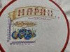 IMG20251203154754.thumb.jpg.9daea53d50322a78e372a1bb2970b641.jpg?1765851959965