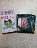 IMG_20251217_210458.thumb.jpg.ffd947df8397dcd60b6928f23cef646b.jpg