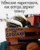 a6de665c36a6ddf73b0380029255cb99.thumb.jpg.ba2cf33d9f6dbc9f06e293af301ac78b.jpg