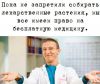 h-34631.thumb.jpg.362dbd41c237cfed4f7e78e72db0e849.jpg