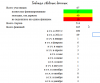 1813969545_2026-01-1412_12_29--2023-GoogleMozillaFirefox.thumb.png.f13c54b7addbfcb42893629722fed32b.png