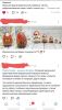 Screenshot_20260105-191349_VK.thumb.jpg.02cdd8ed2a5dc4bb74902fb923612142.jpg