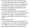 Screenshot_20260115_125335_com.vkontakte.android_edit_129285699877033.thumb.jpg.2dc8ca66aef84727117e16e883b3aae5.jpg