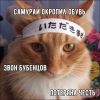 kartinki-25012018-001.thumb.jpg.dd2cc78dd0804e6589f46bbb84e1eabd.jpg