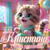 kristina-35.thumb.jpg.87d2259c5d62ea68c22874d4d2827317.jpg