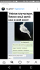 Screenshot-2020-06-19-08-37-55-png-763775689510591ce8085536121ec486.thumb.png.205173d583876e9c0b1212e8383ce4ba.png